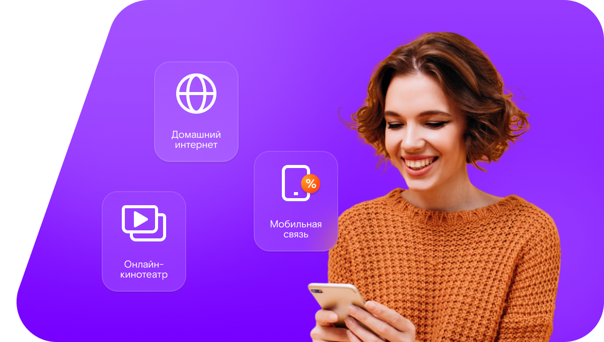 Промо-тарифы Ростелеком в&nbsp;село Дзуарикау (Республика Северная Осетия — Алания)